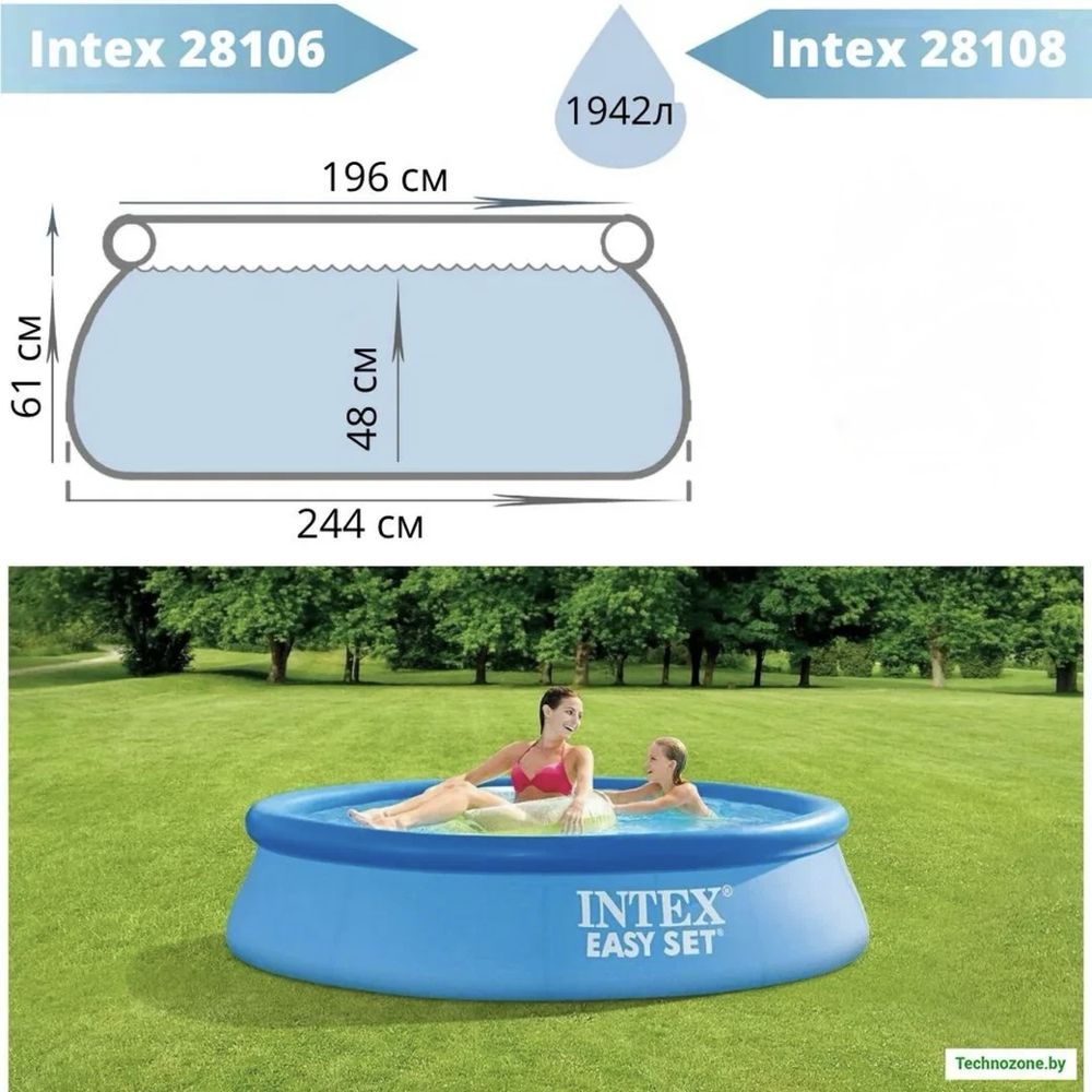 Бассейн INTEX 244*61