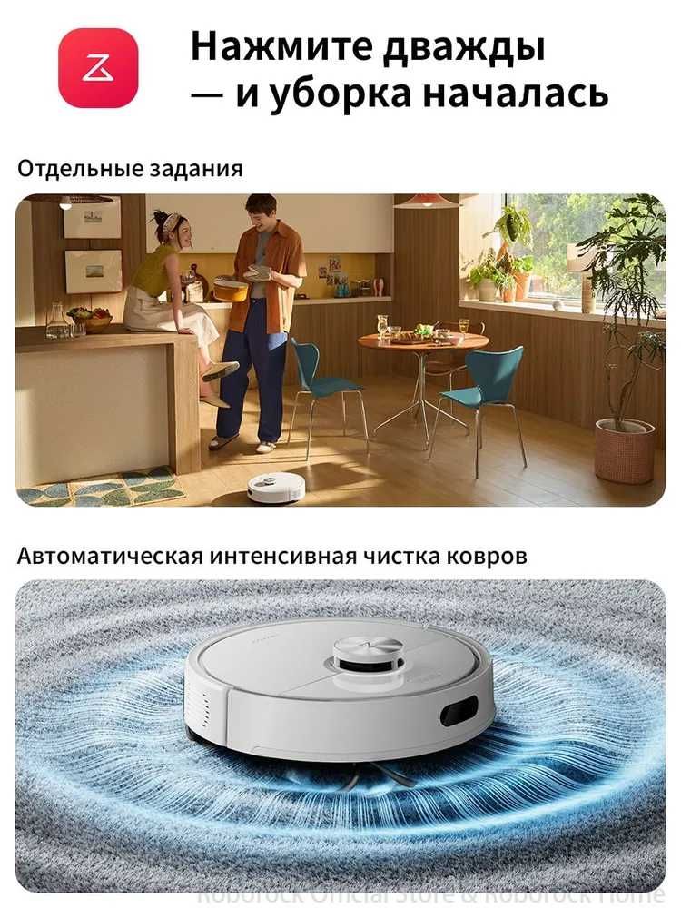 Робот-пылесос Roborock Q8