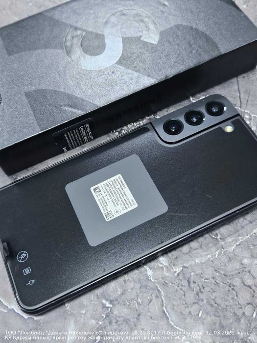Samsung Galaxy S22 Plus, 256 Гб (г. Астана ул. Женис 24)Лот 781620