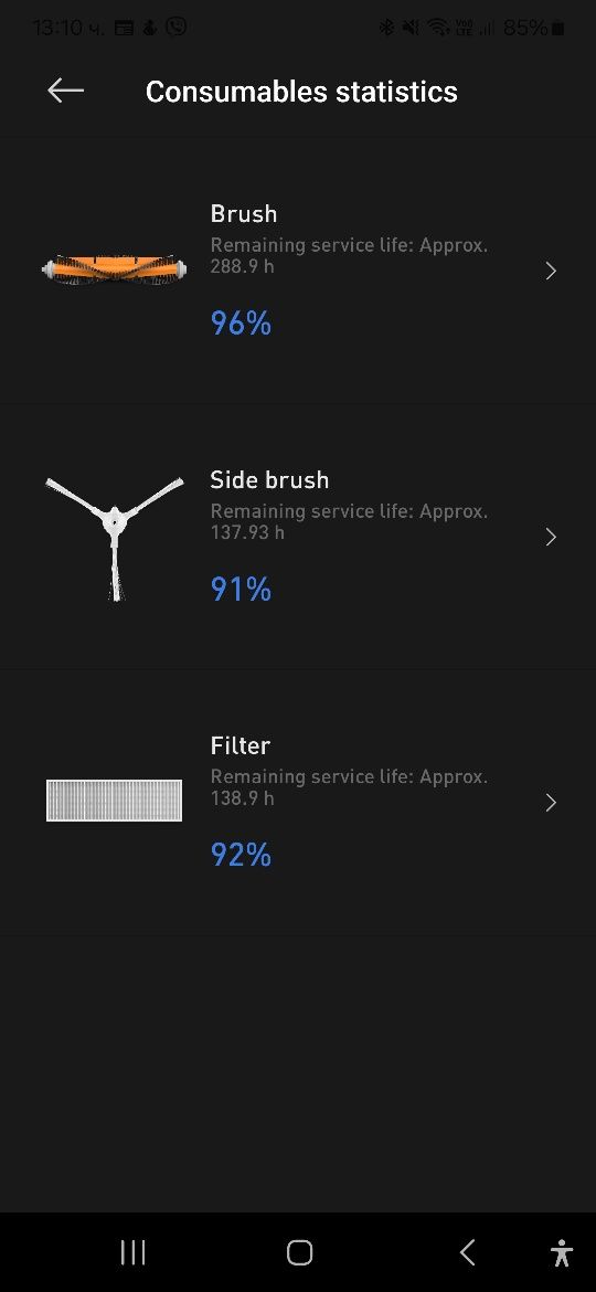 Робот прахосмукачка - Xiaomi Vacuum Mop Esential