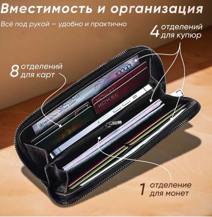 Продам мужской кошелек