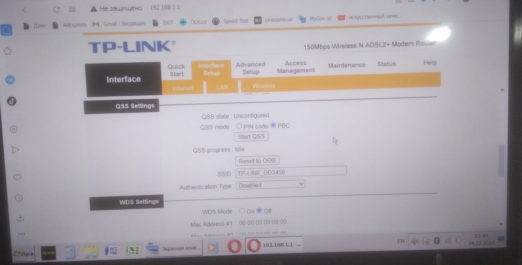 TP-LINK TD-W8151N 150Mbps ADSL2