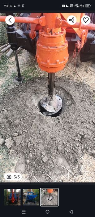 Ямабур мтз 80 Трактор