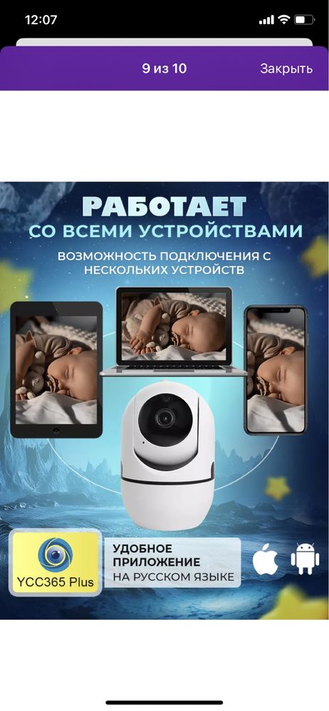 Камера видеонаблюдения