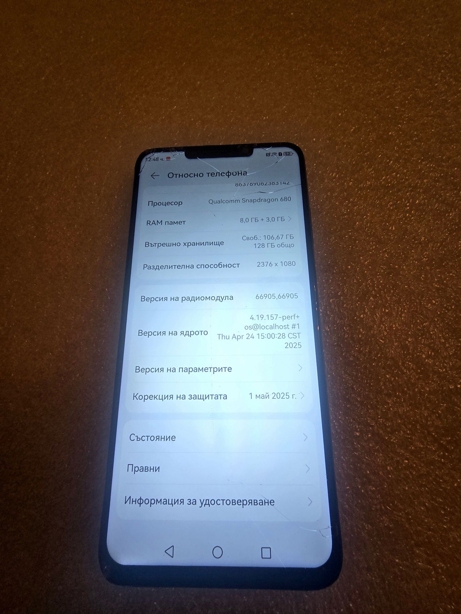 Huawei Nova Y91 128gb