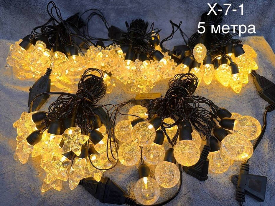 Гирлянда для дома