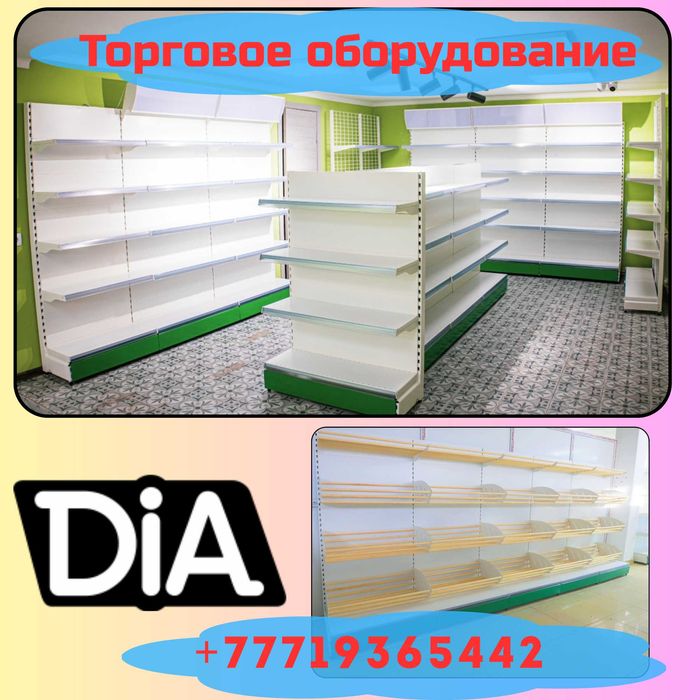 Temir mebel, savdo stellaj, железная мебель, торговый стеллаж