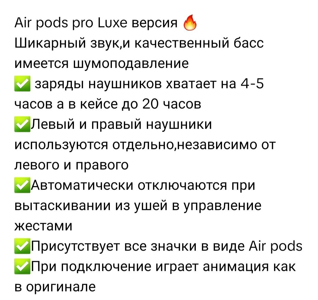 Продам наушники AIRPODS PRO оптом и в розницу