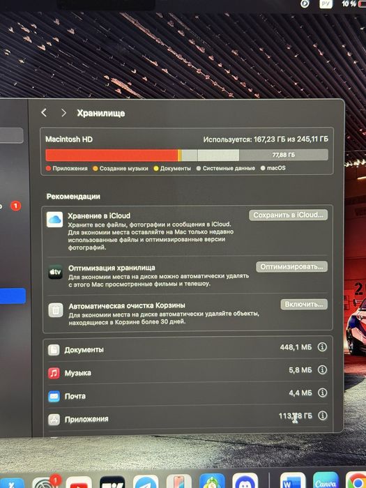 Продаётся MacBook Air 13 (M2, 2022) — быстрая сделка!