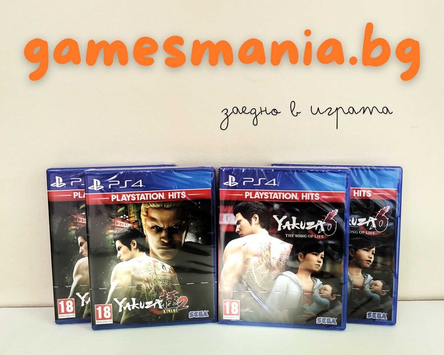 [ps4] само в GAMES MANIA ! Little Nightmares I + II/ НОВИ/ 2 игри