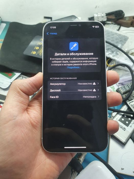 Iphone 12 128gb k/ha