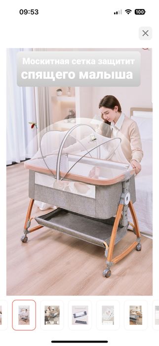 Манеж кровать состояние идеальное!!!