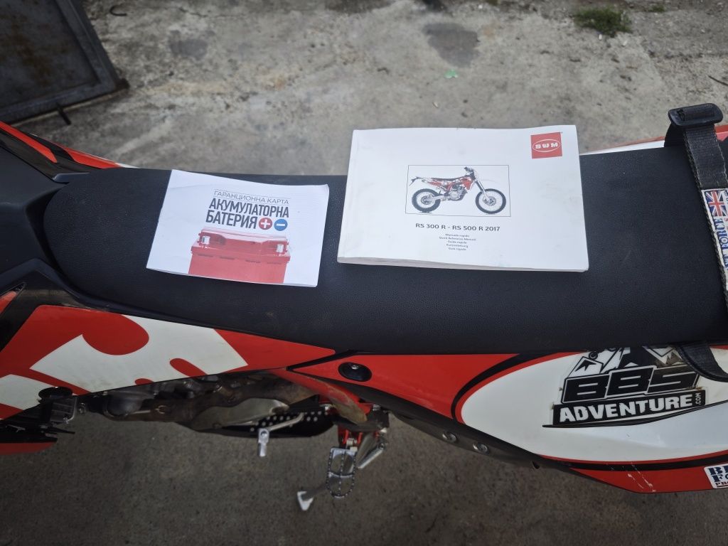 Swm RS 300 R Husgvarnа Инжекцион!