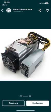 Asic antminer s9j