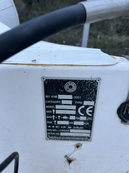 Продавам РИП лодка