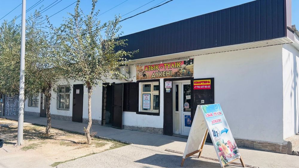 Сдается в аренду магазин