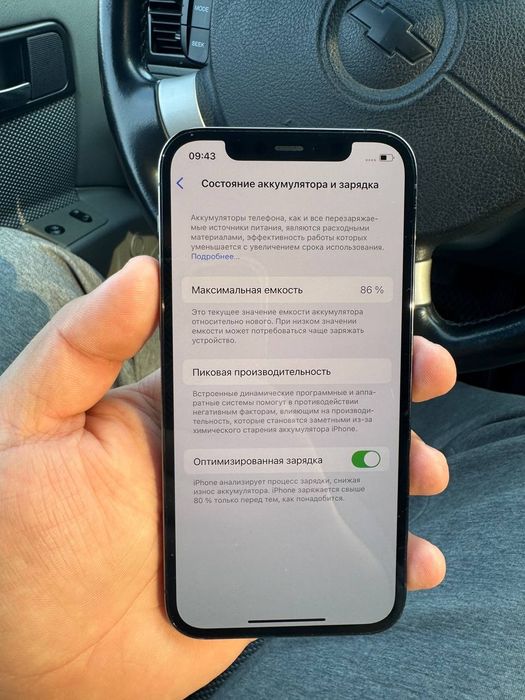 Iphone 12 pro..Iphone