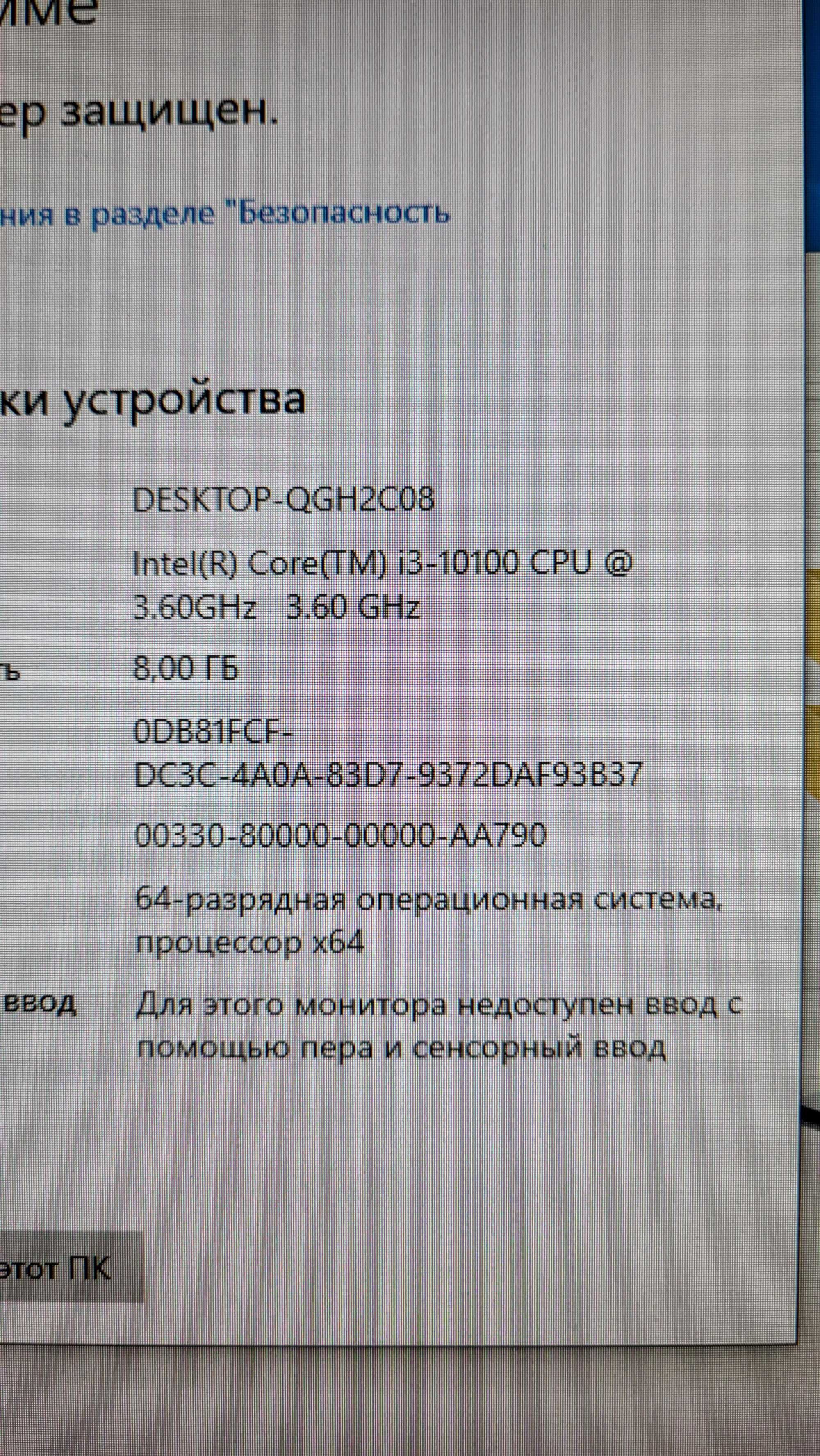 Системный блок игровой компьютер пк Core i3 10100 GTX 1650 super