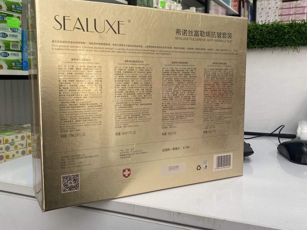 Sealuxe gold nabor