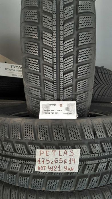 14 цола ЗИМНИ ГУМИ 165X70R14;175X65R14;185X60R14  --- 1