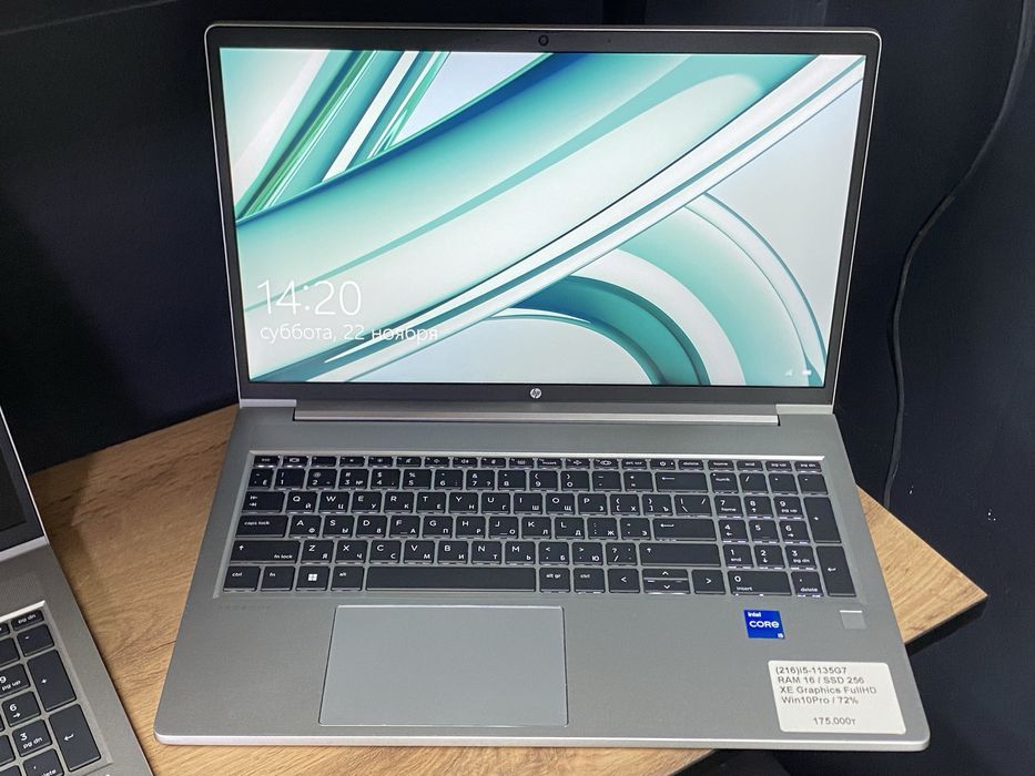Бизнес ноутбук HP ProBook 450 G8 | i5-1135G7 / 8GB / SSD 256GB