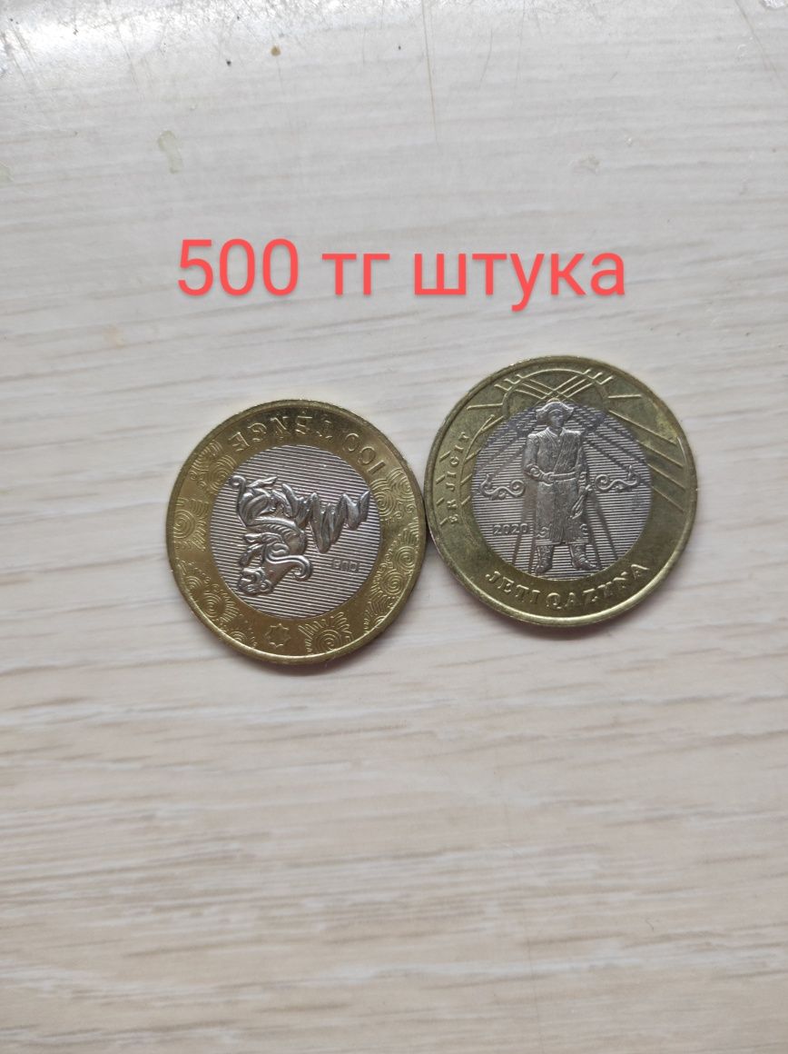 Продам старую купюру.