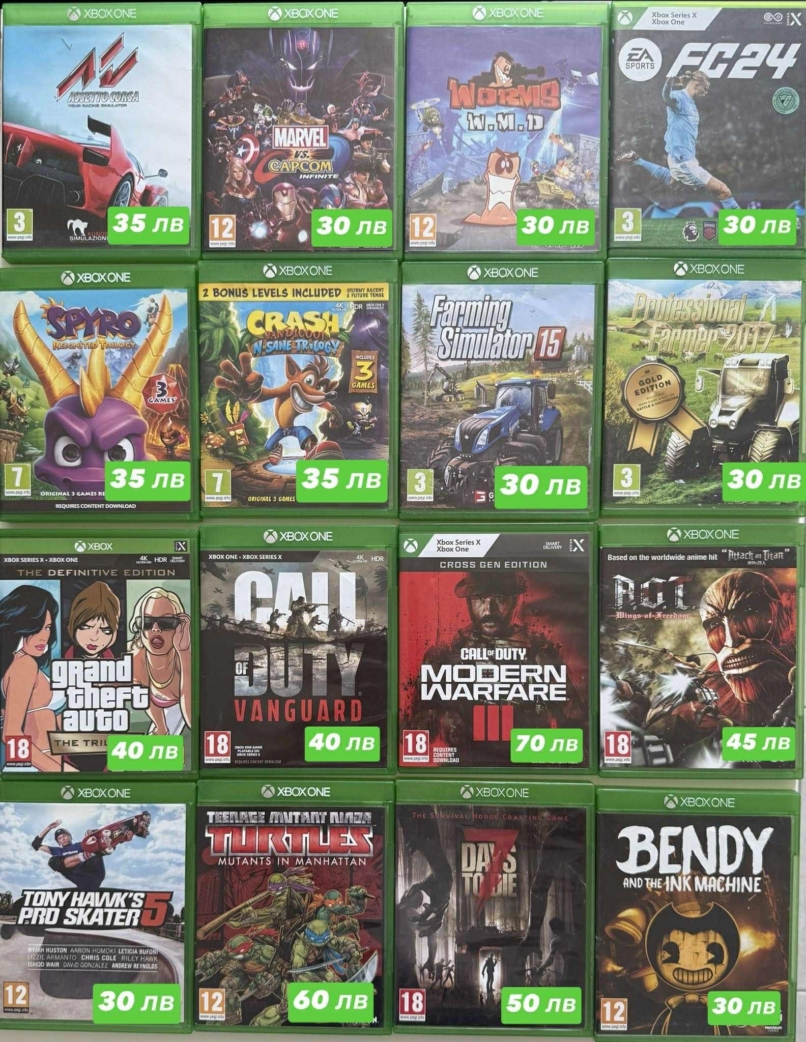 Xbox one над 100 Заглавия