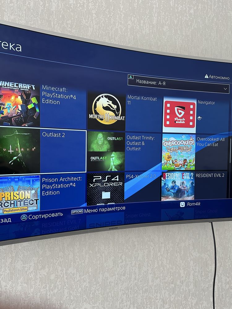 Прошитый пс4 Playstation 4