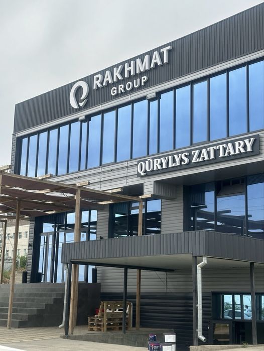 Сдается в аренду второй этаж и цокольный этаж