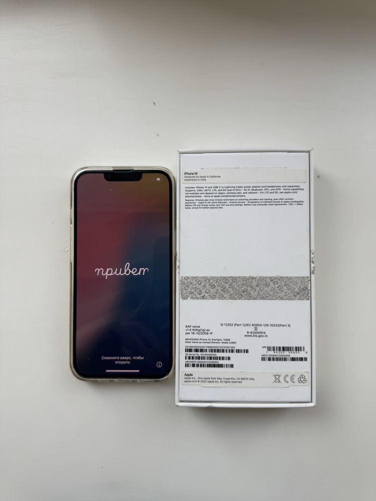 Iphone 14, starlight,128gb