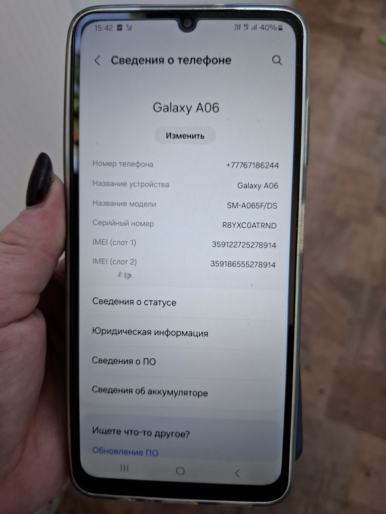Продам телефон А06