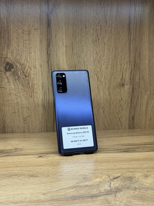 Samsung Galaxy S20 FE | Nomad Mobile