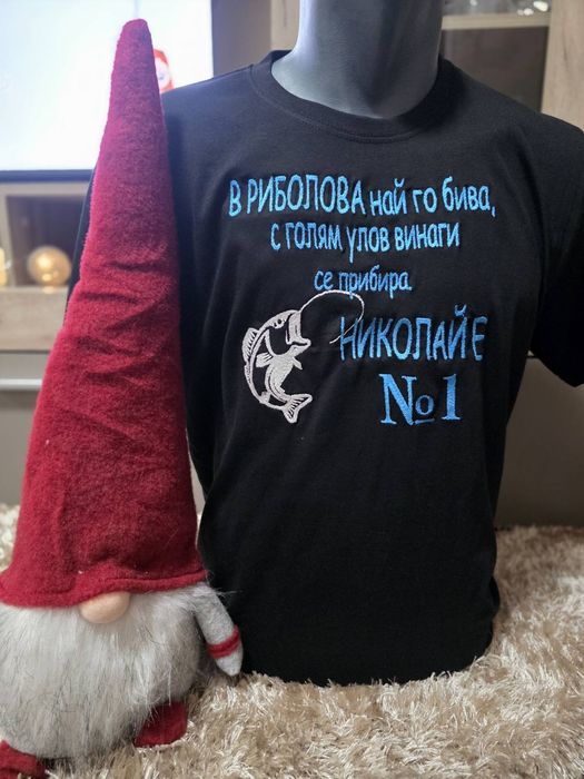 Бродирана тениска за рибари