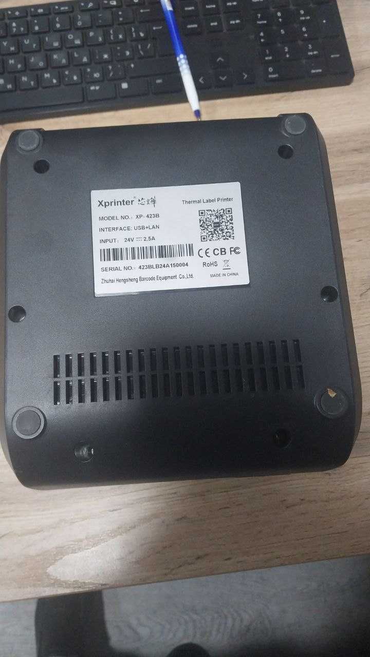 Термопринтер XPRINTER XP-423B