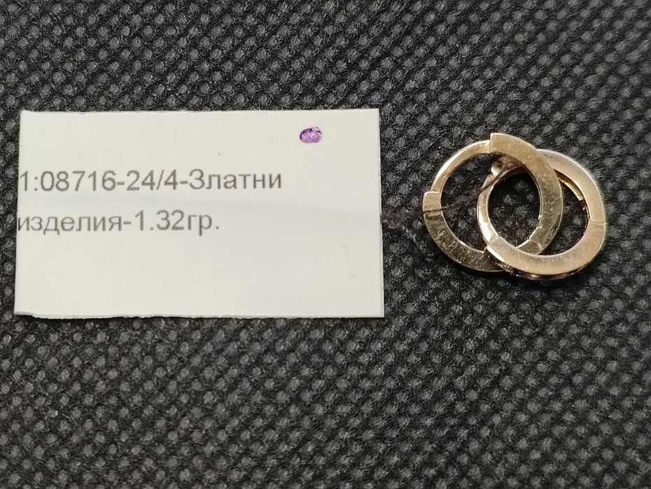 Чисто нови златни детски обеци 1.32гр-14к