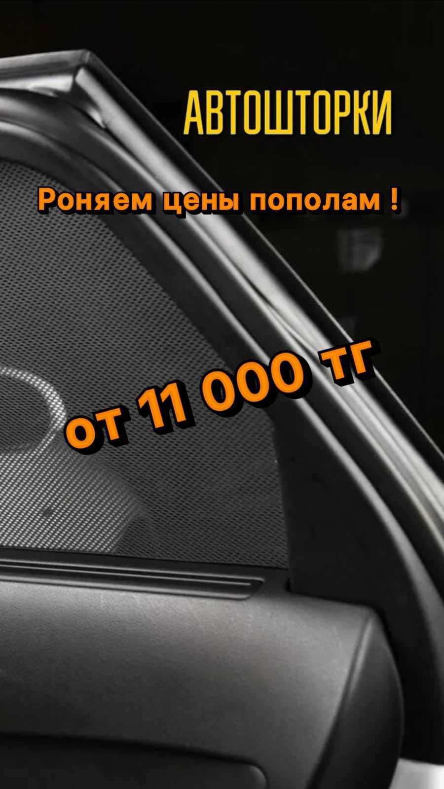 Продажа  Автомобильные  Чехлы Автопилот.