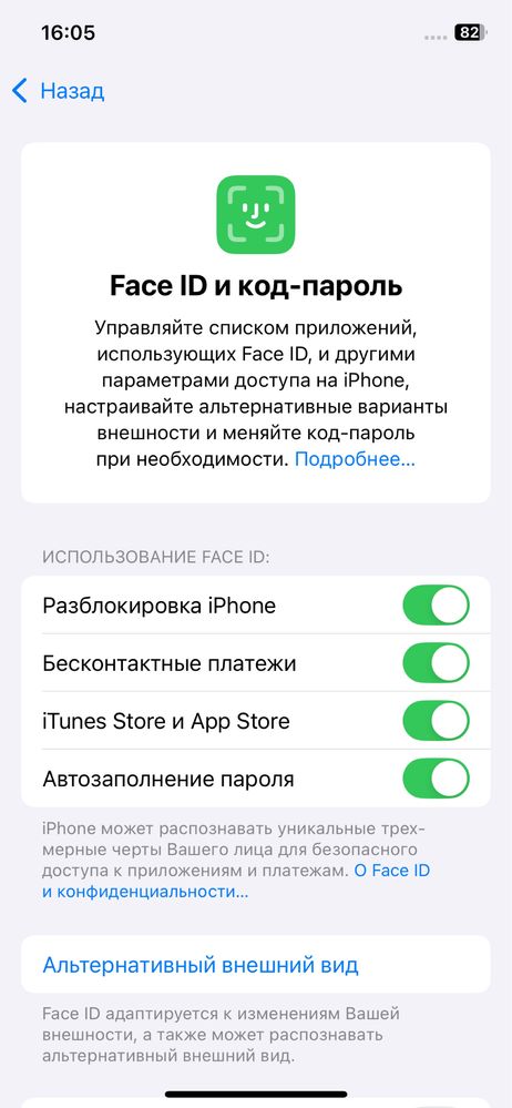 Iphone 12 pro 128 gb