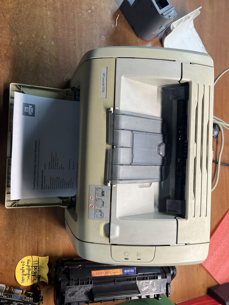 HP LaserJet 1018
