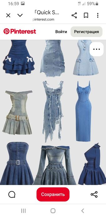 Продается женская брендовая одежда