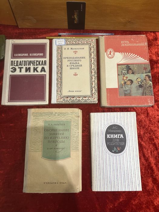 Учебные репе /Ленин Сталин Военные политические