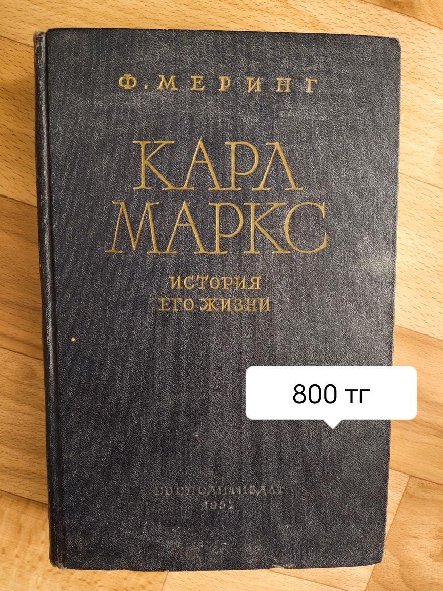 Продам книги / кітаптар сатамын