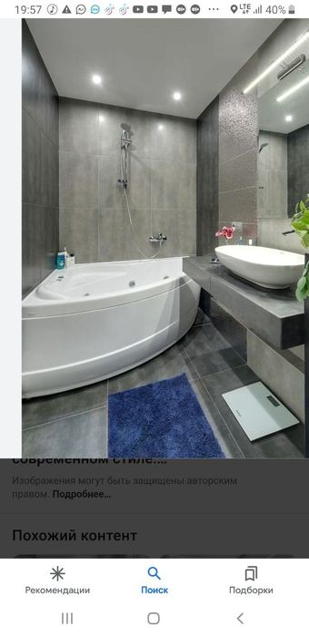 Биргада. Ремонт . Пад ключ