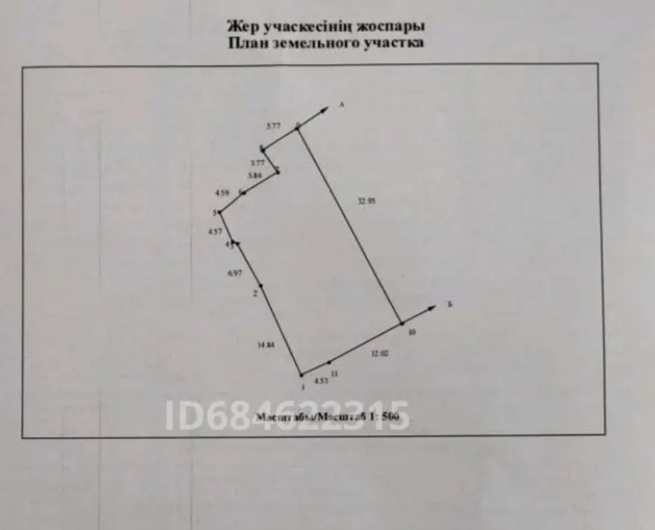 Продам земельный участок Не Топит!