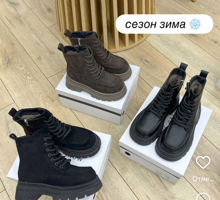 Продам обувь и другие вещи.