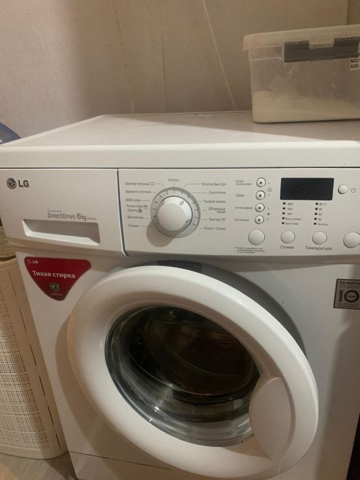 Продам стиральную машинку