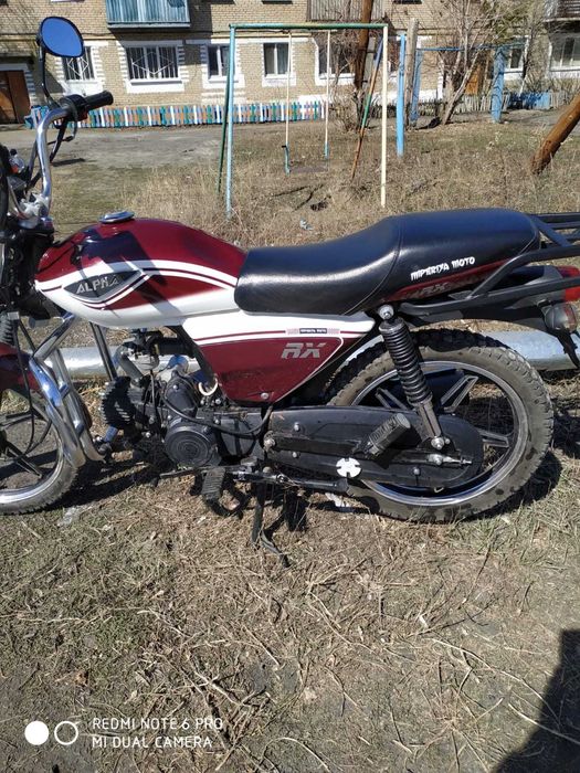 Мотоцикл Alpha Racer 110