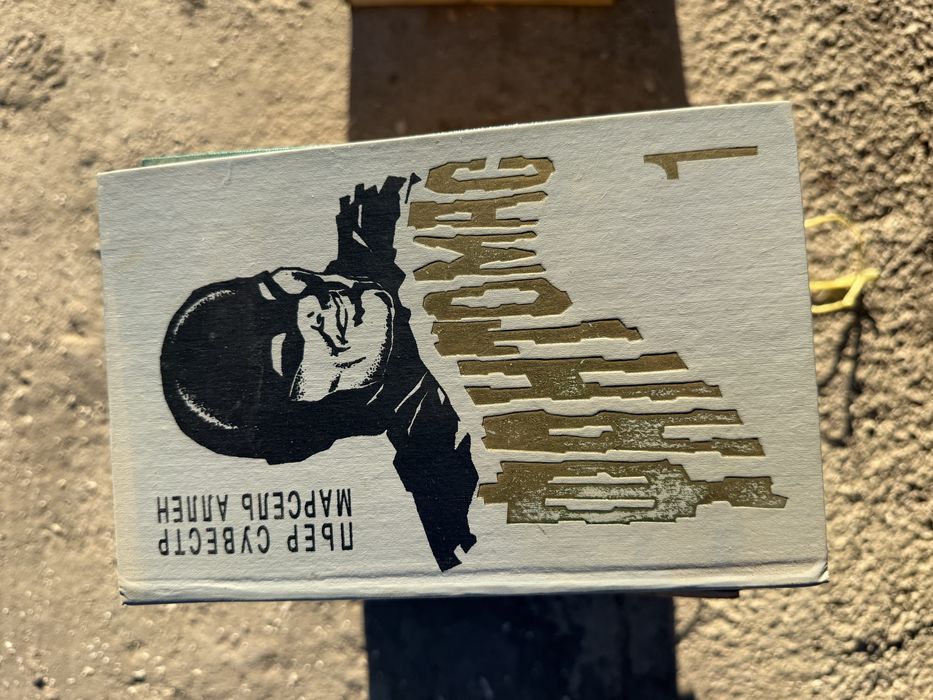 Книги в твердом переплете от 35000