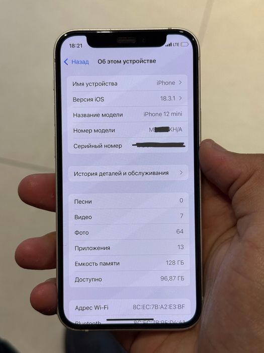 iPhone 12 Mini 128GB karobka dokument