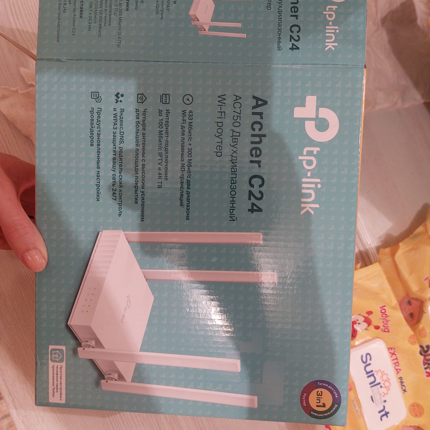 Prodayu router c24