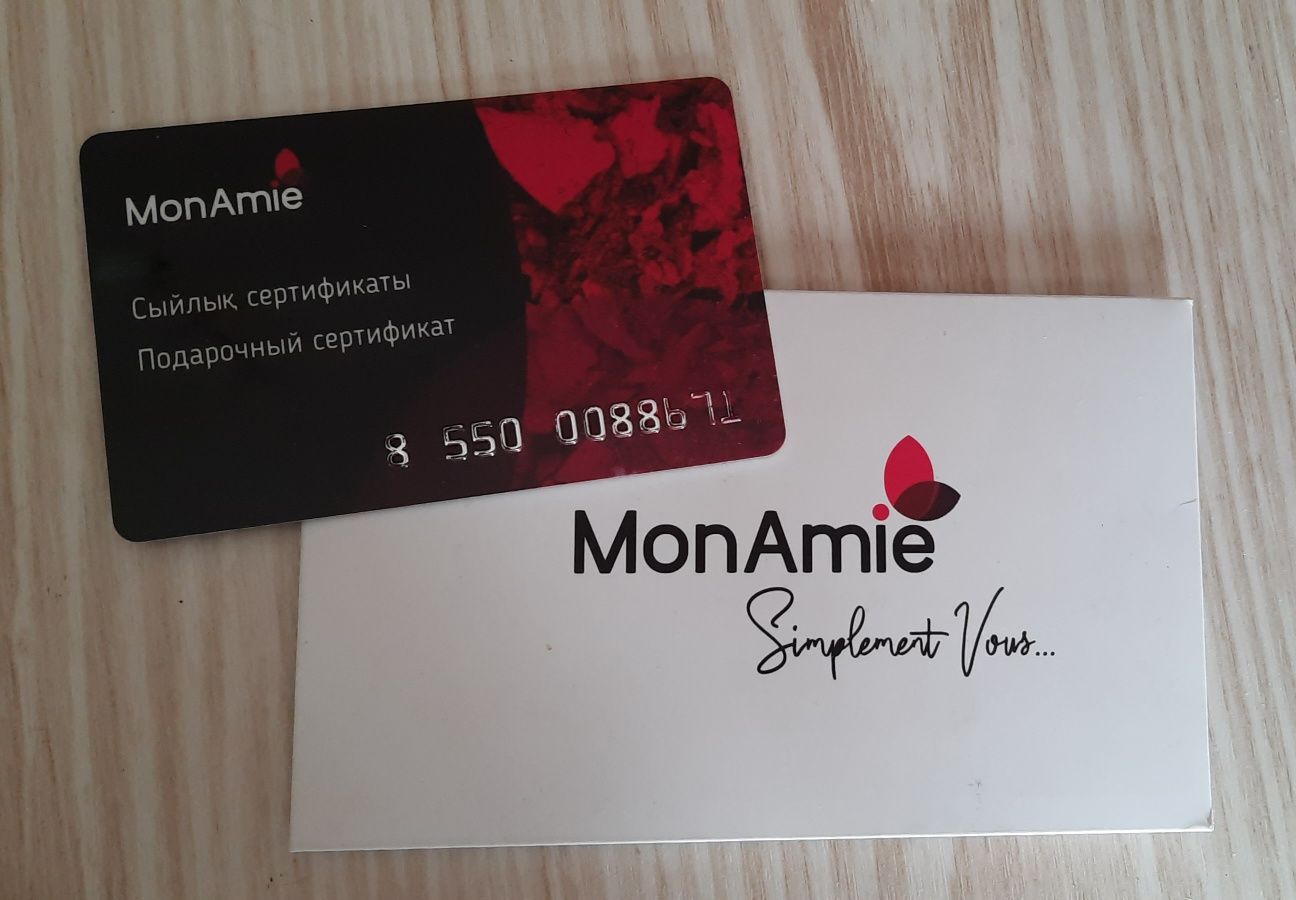 Сертификат Мон Ами MonAmie продам